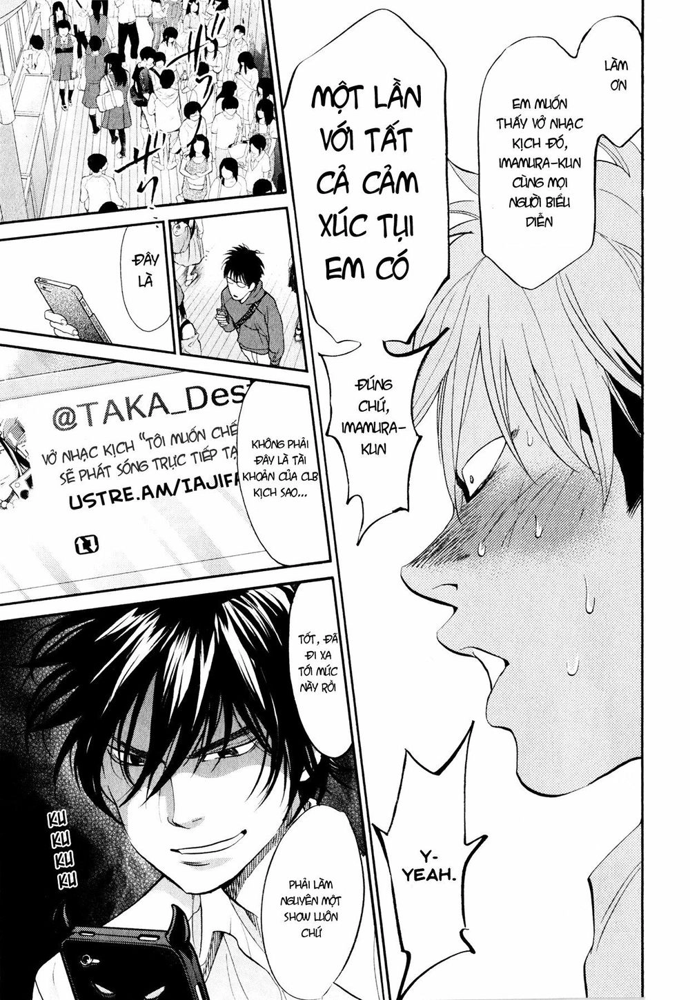 Again Chapter 96 - 14