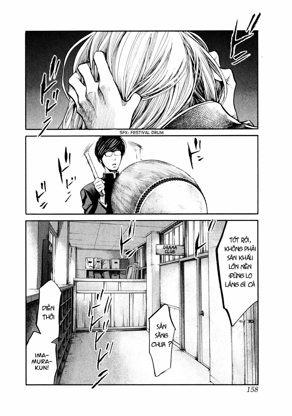 Again Chapter 96 - 15