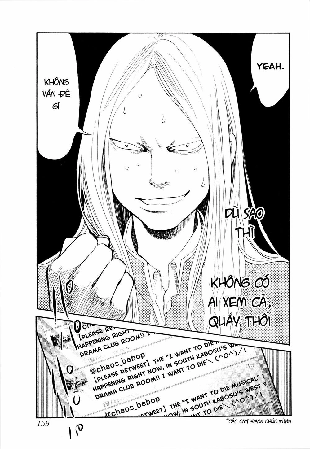 Again Chapter 96 - 16