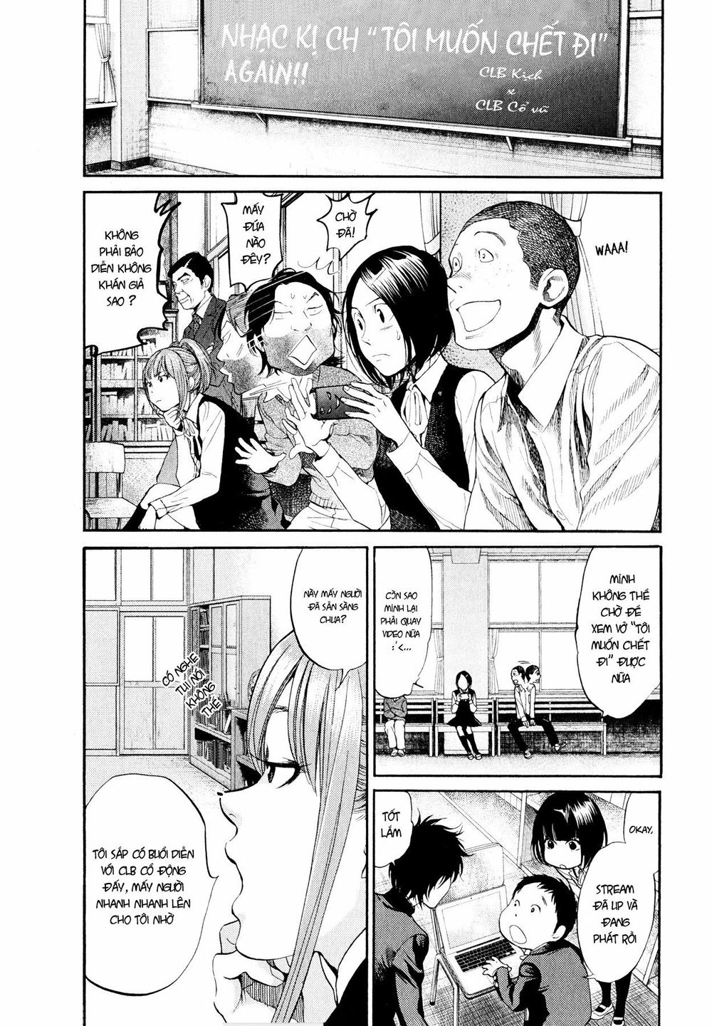 Again Chapter 97 - 4