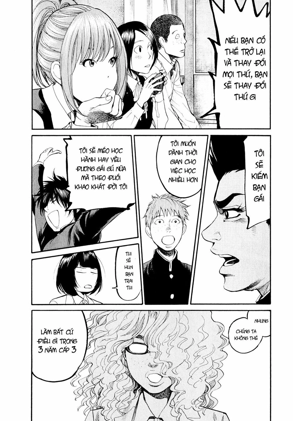 Again Chapter 97 - 10
