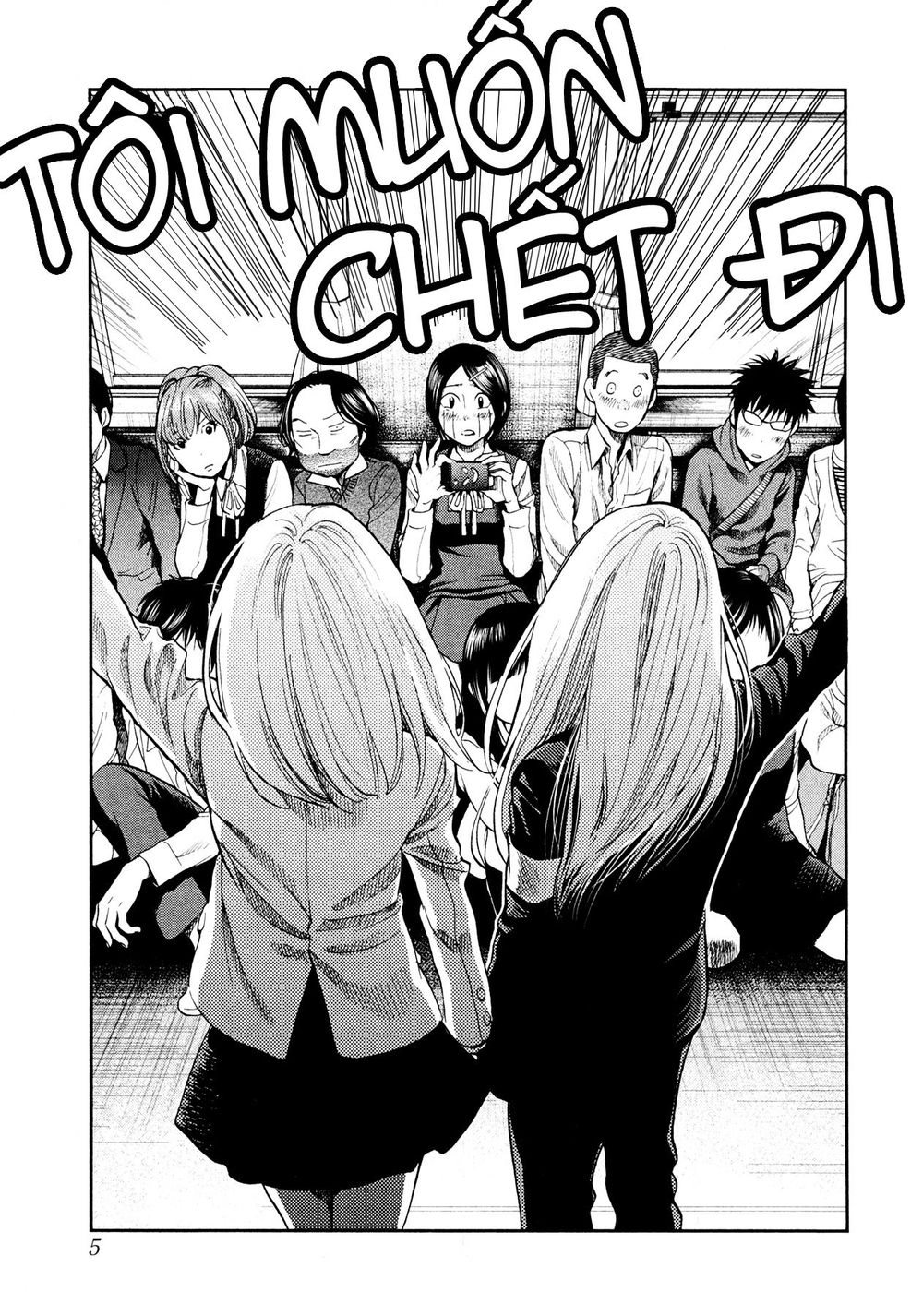 Again Chapter 99 - 7