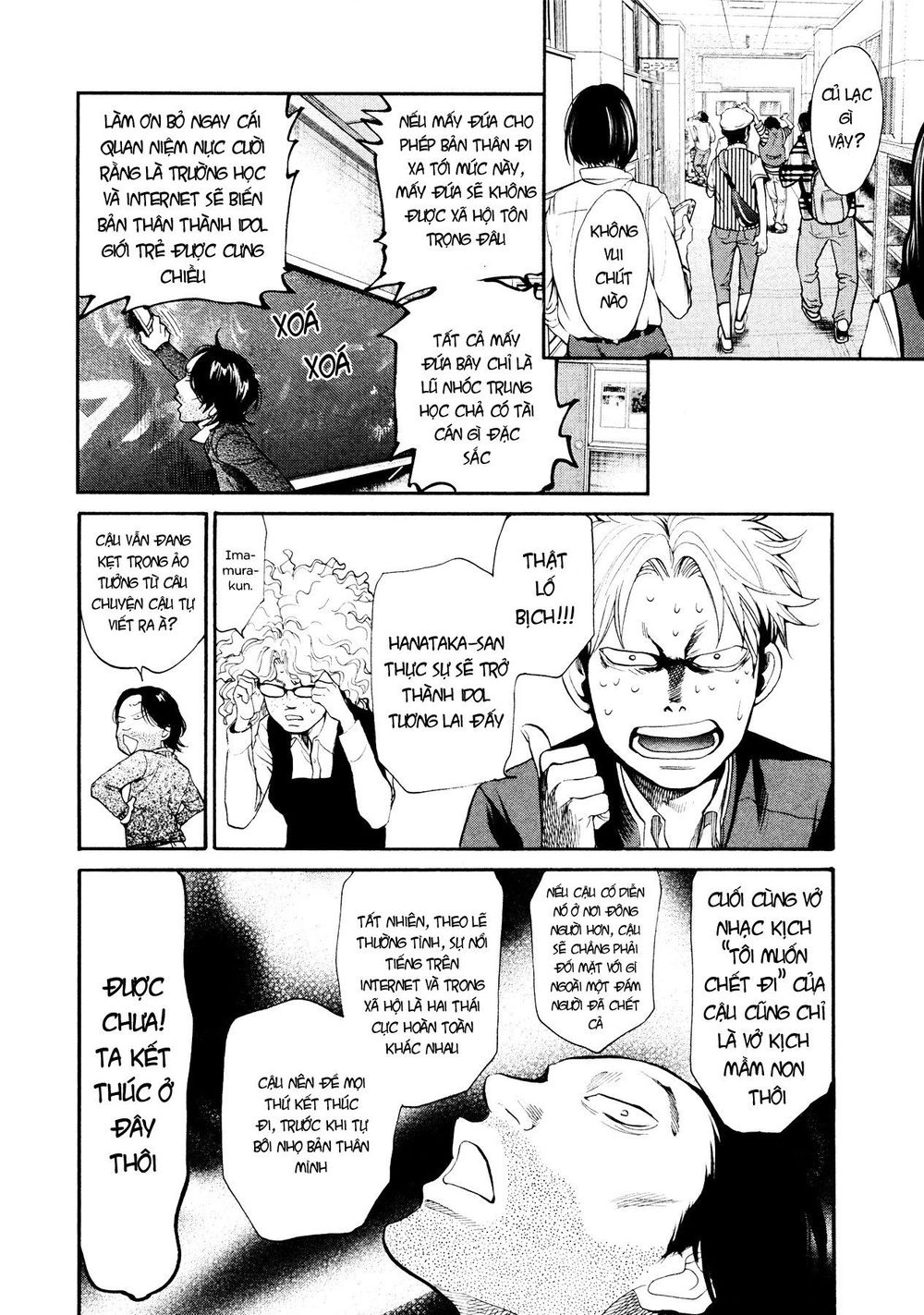 Again Chapter 99 - 10