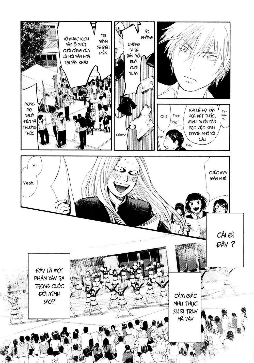 Again Chapter 99 - 14