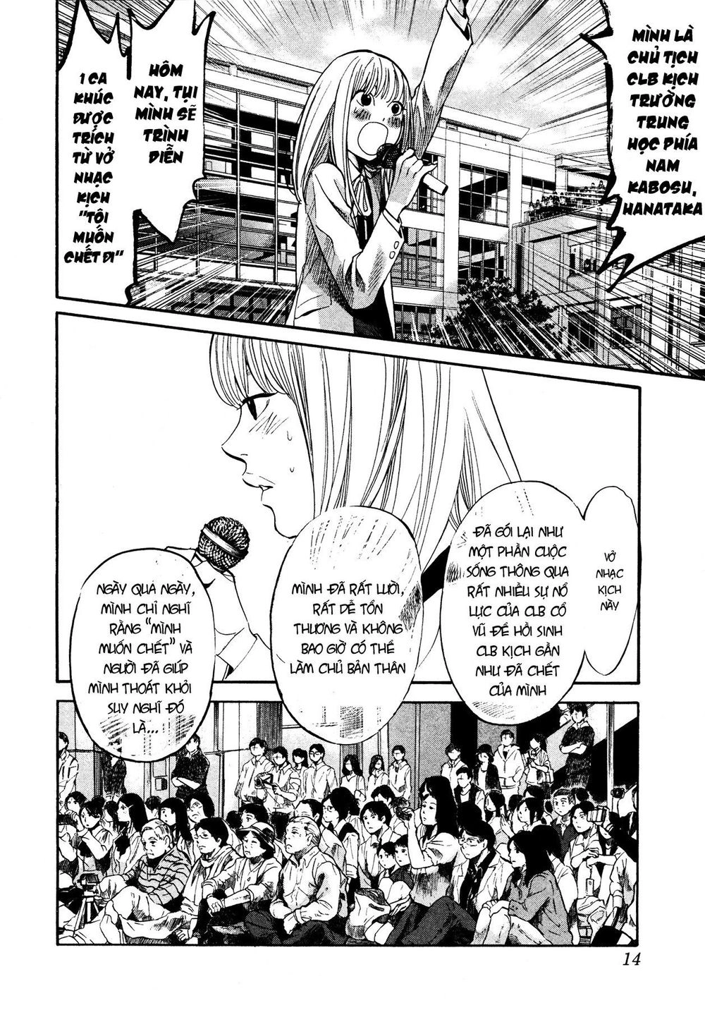 Again Chapter 99 - 16