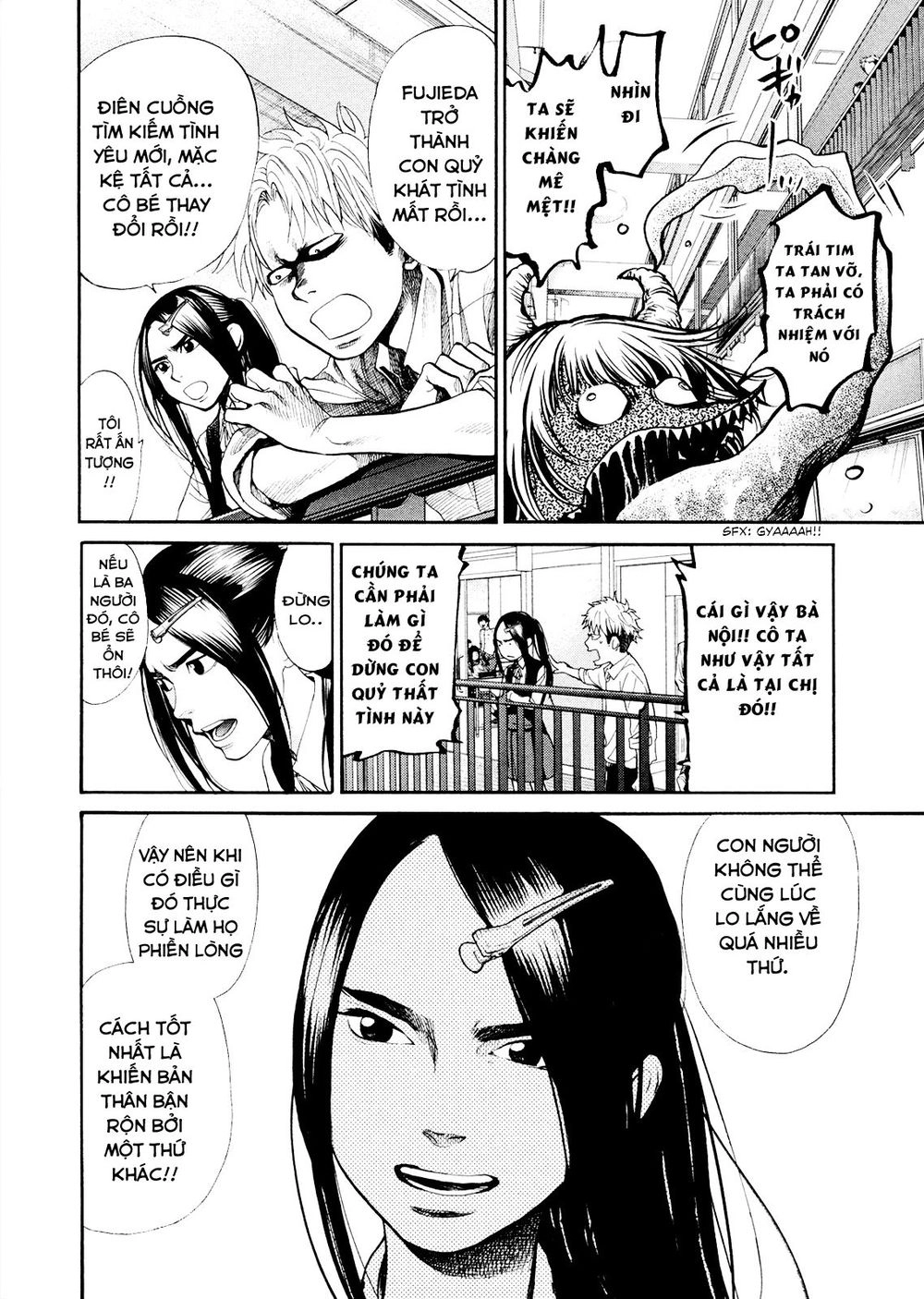 Again Chapter 103 - 7