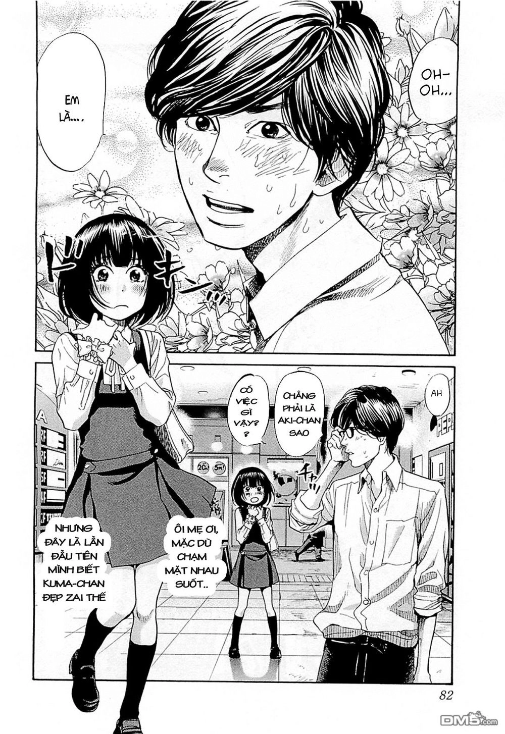 Again Chapter 104 - 4