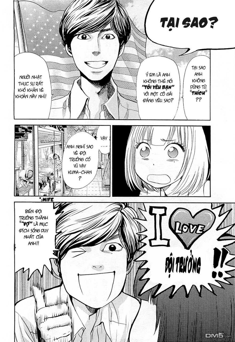 Again Chapter 104 - 10