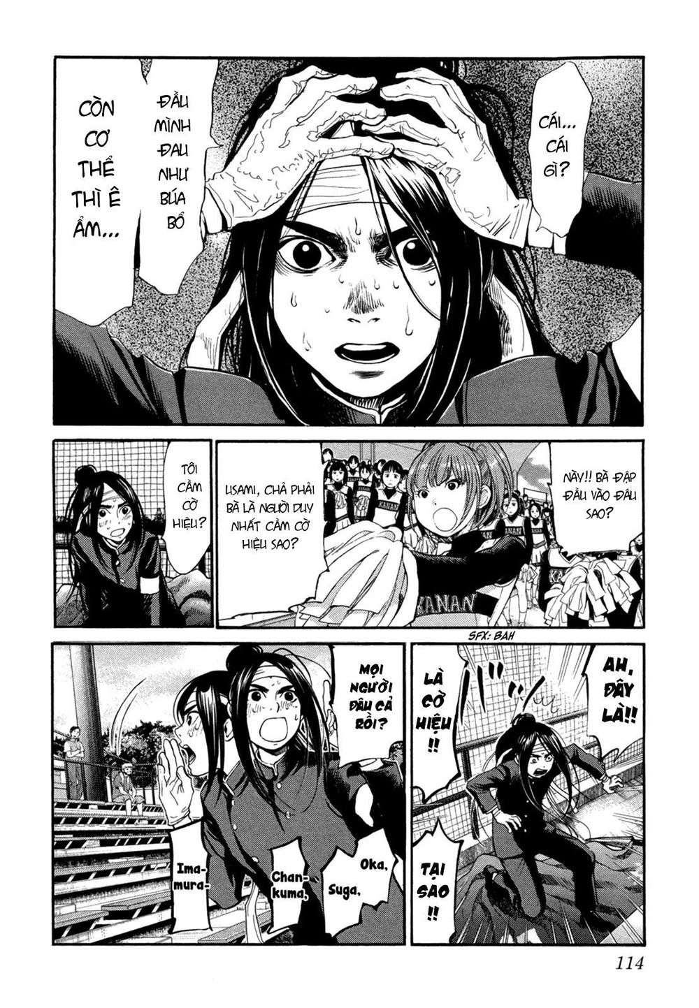 Again Chapter 106 - 4