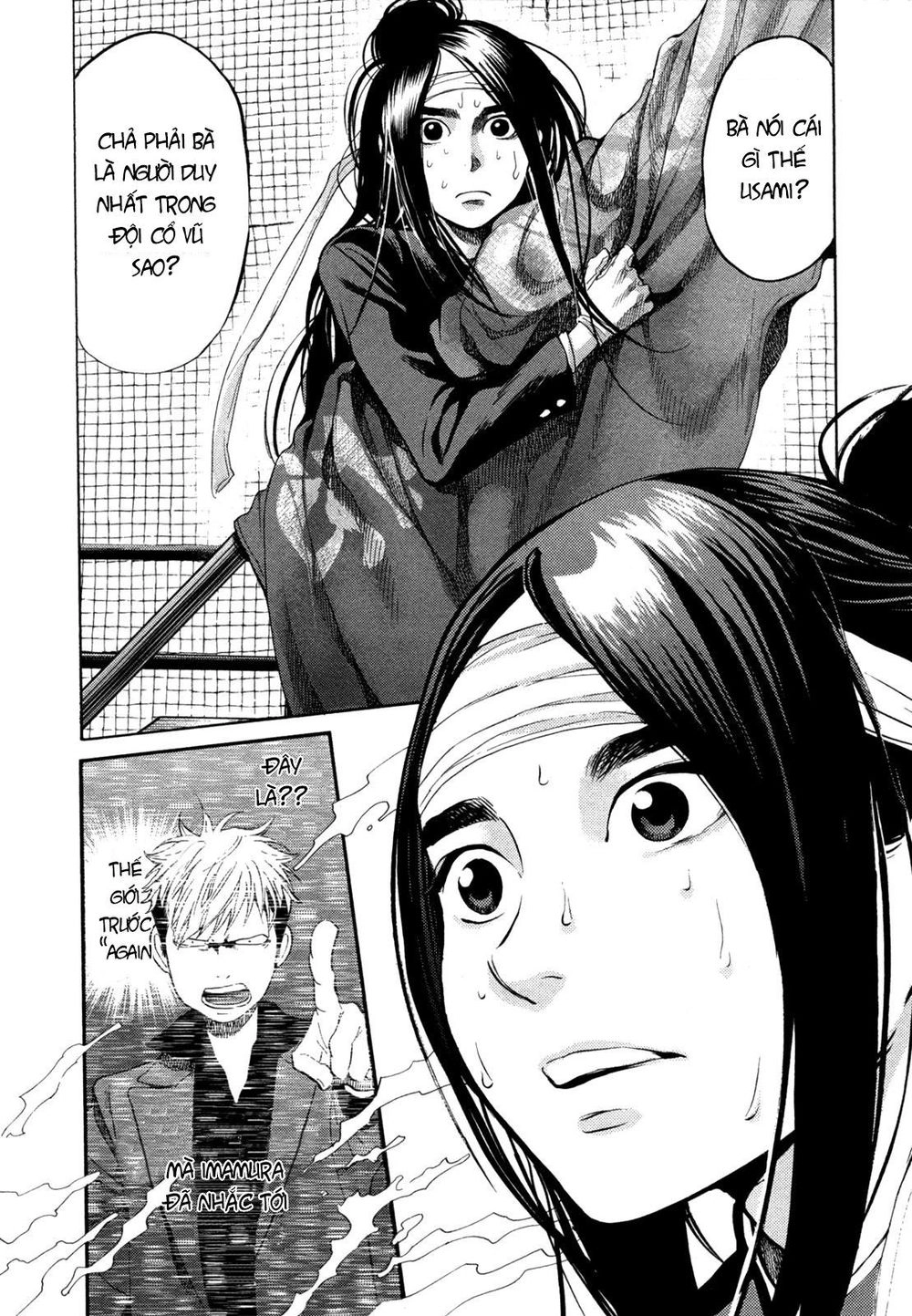 Again Chapter 106 - 5
