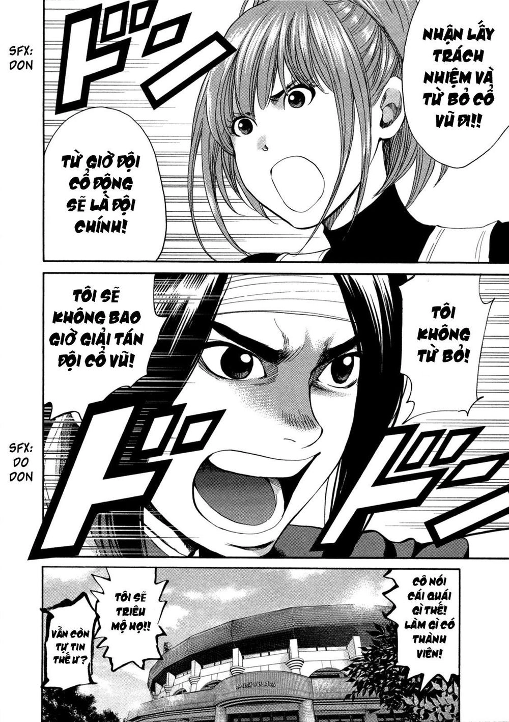 Again Chapter 106 - 8