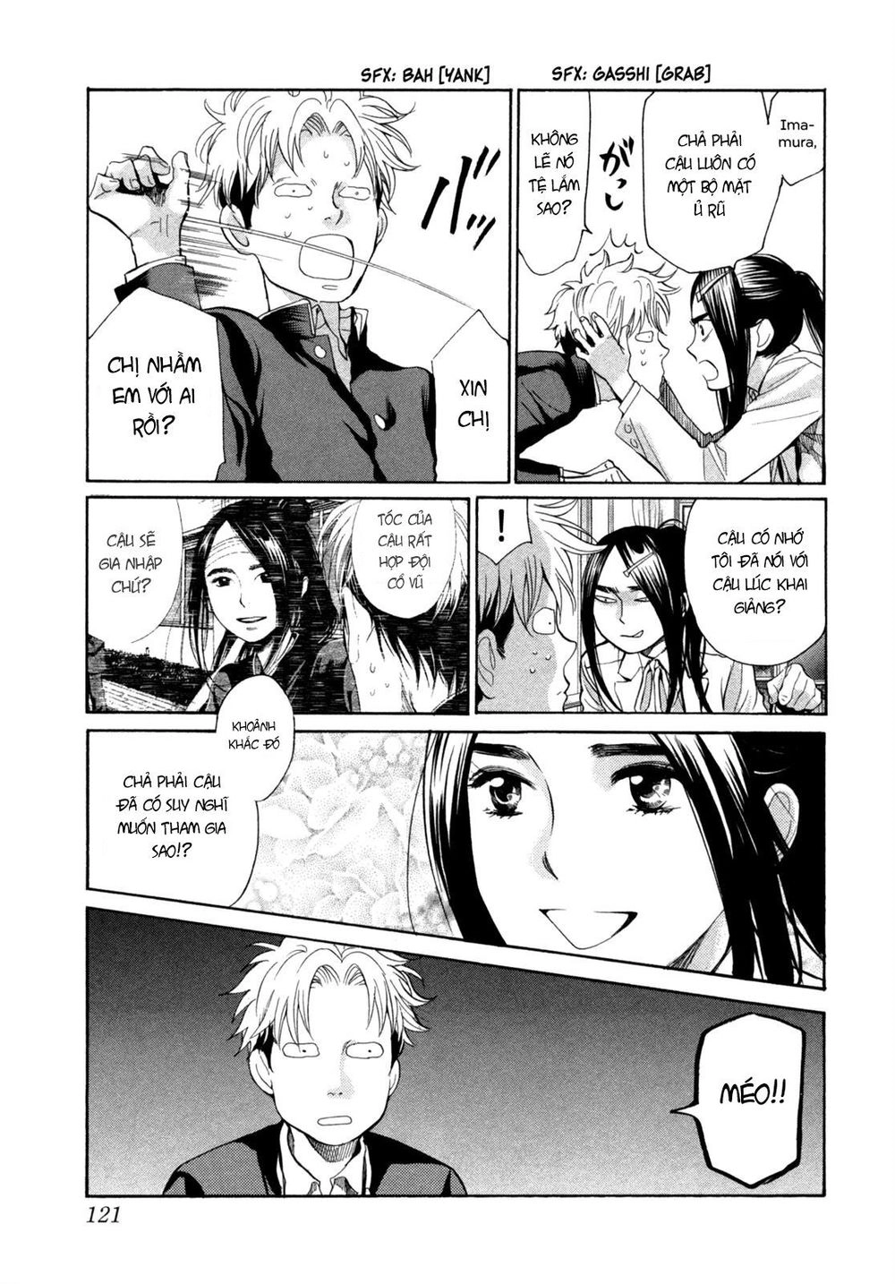 Again Chapter 106 - 11