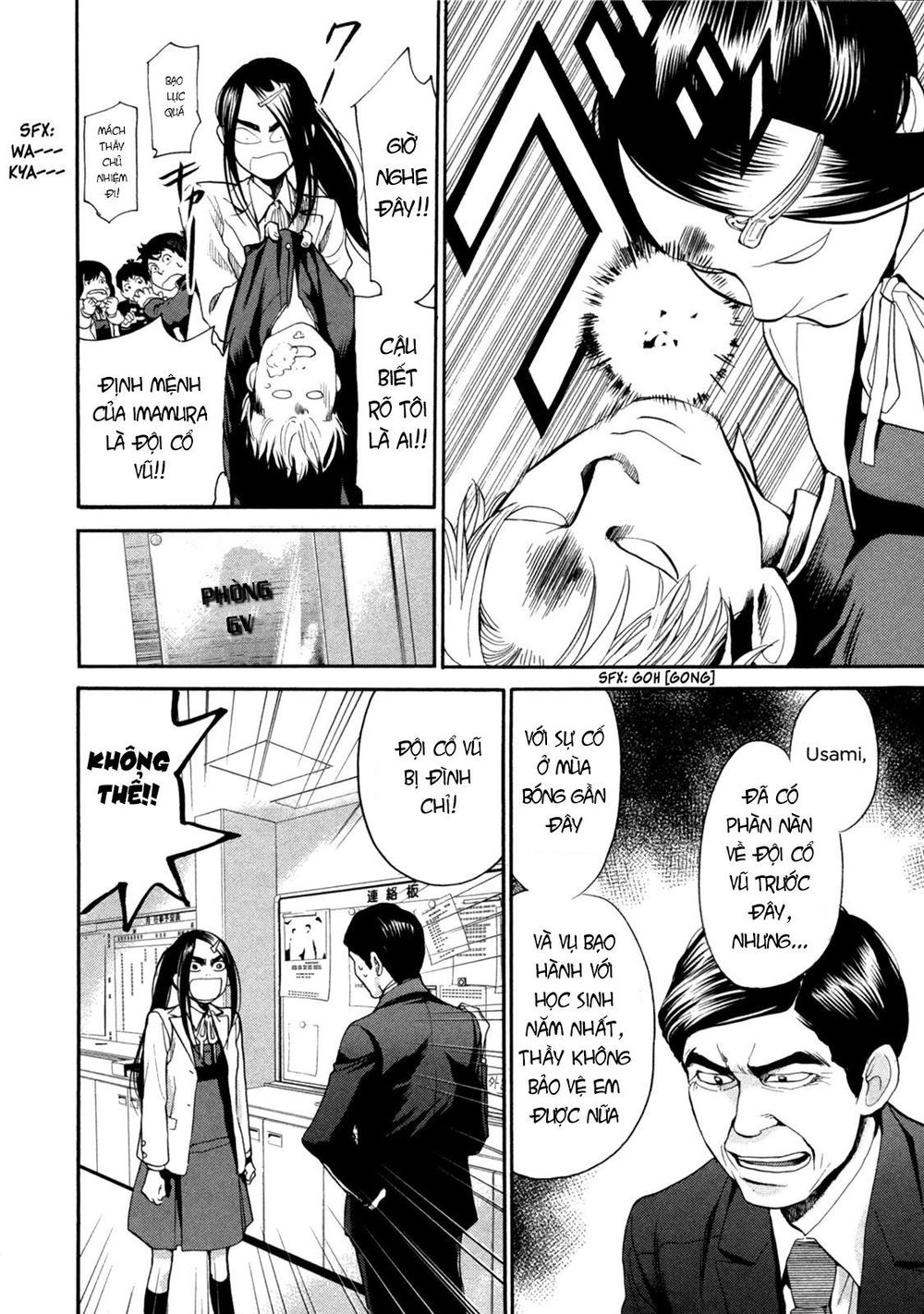 Again Chapter 106 - 12