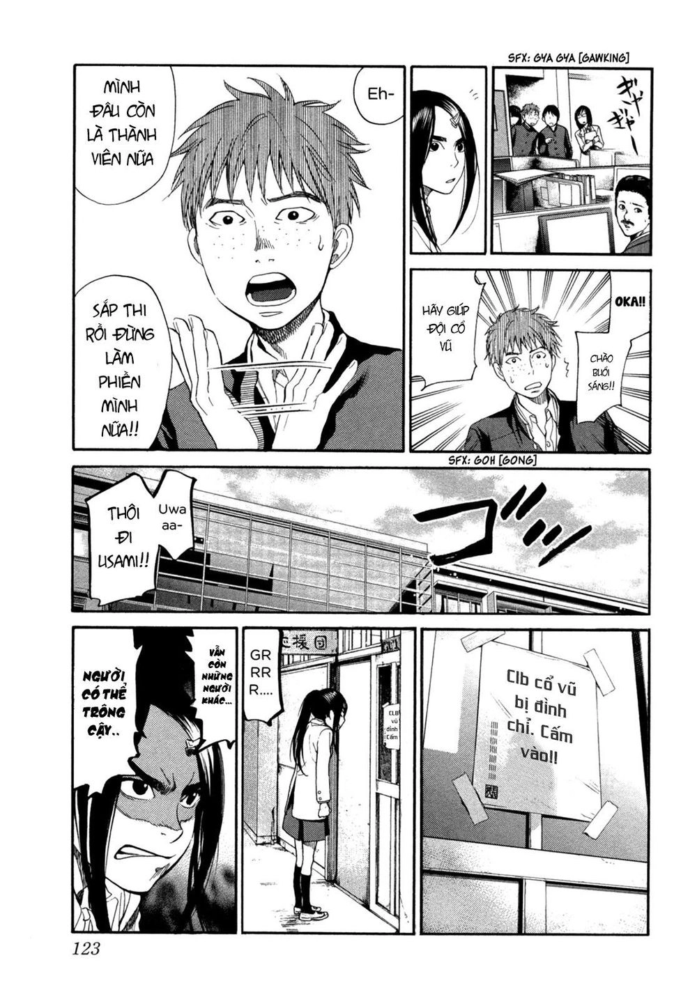 Again Chapter 106 - 13