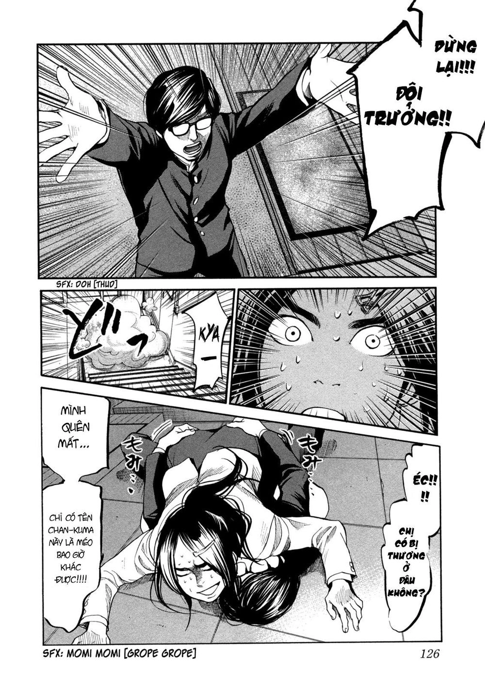 Again Chapter 106 - 16