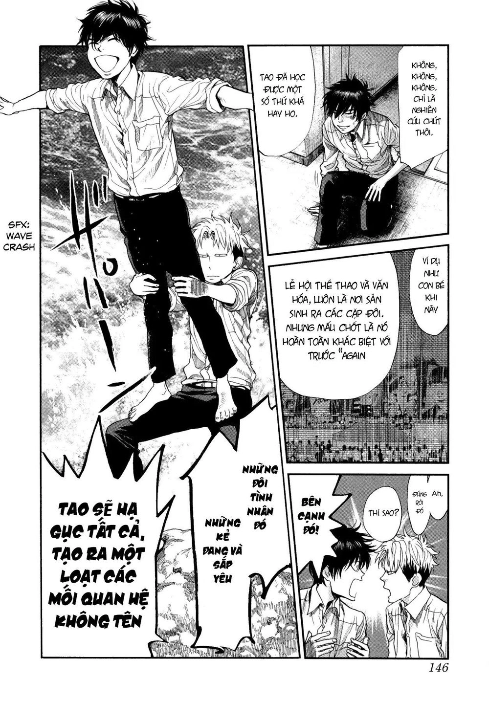 Again Chapter 108 - 6