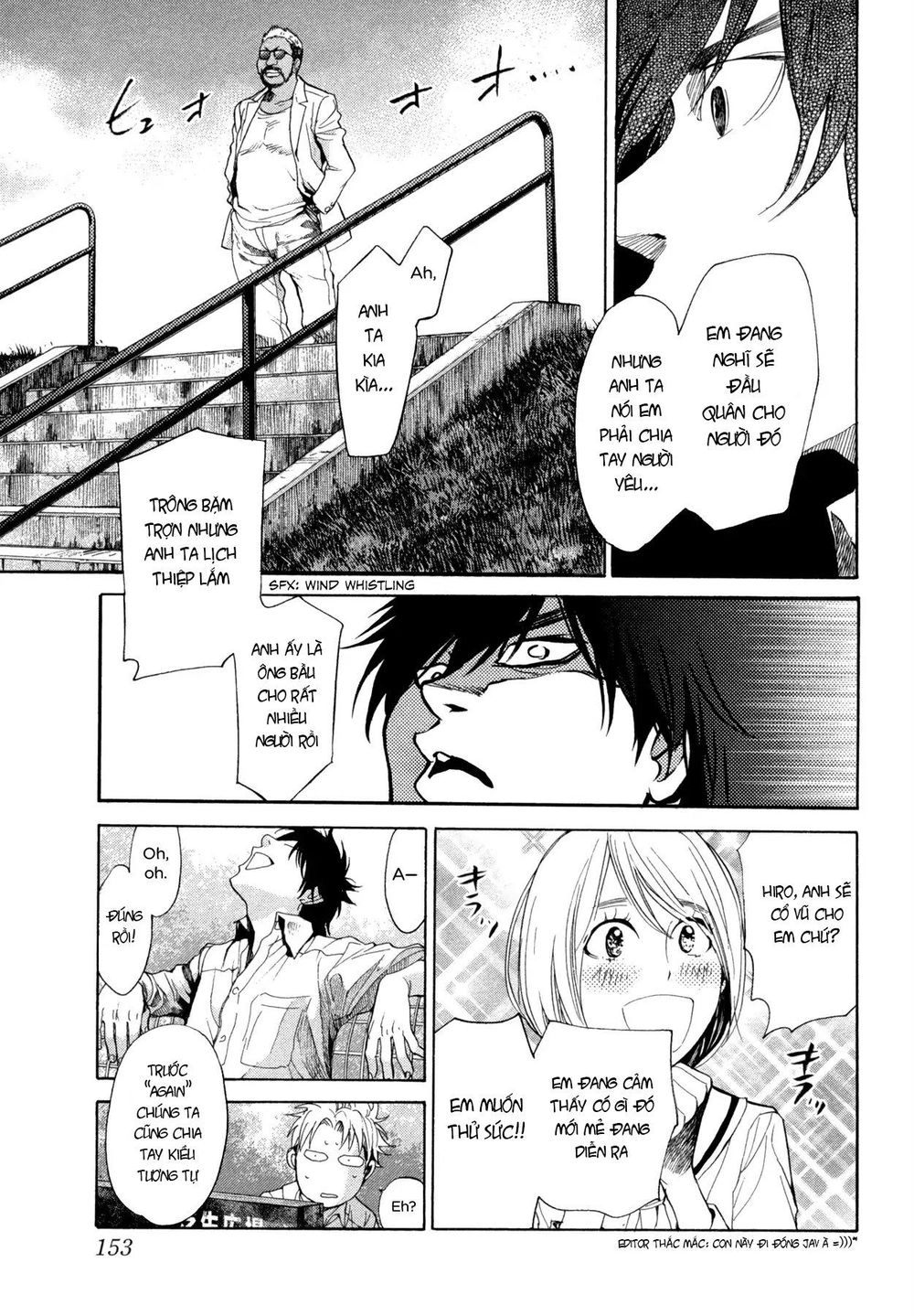 Again Chapter 108 - 13