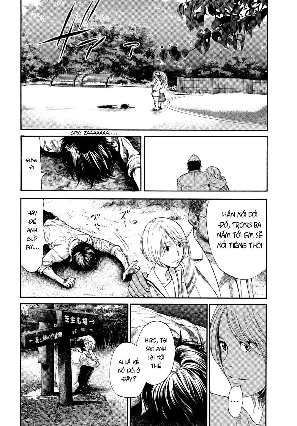 Again Chapter 108 - 14