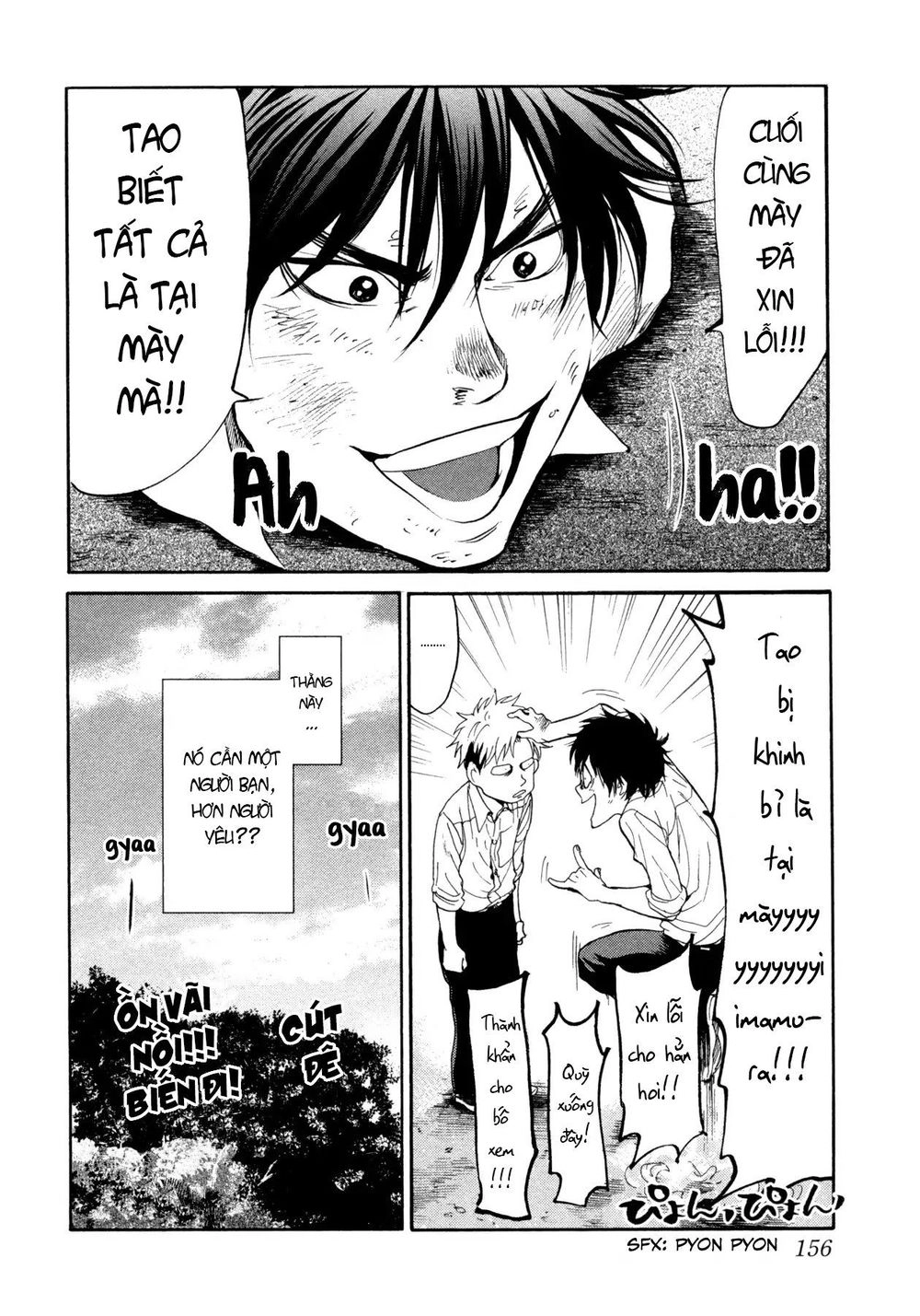 Again Chapter 108 - 16