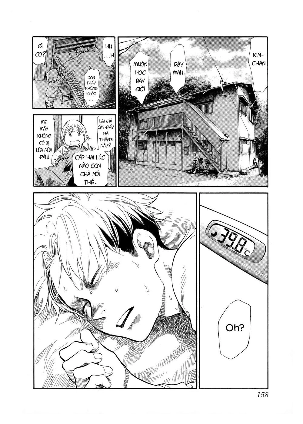 Again Chapter 109 - 4