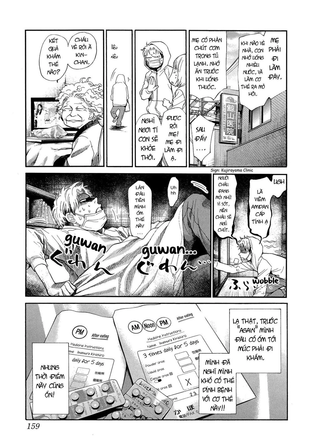 Again Chapter 109 - 5