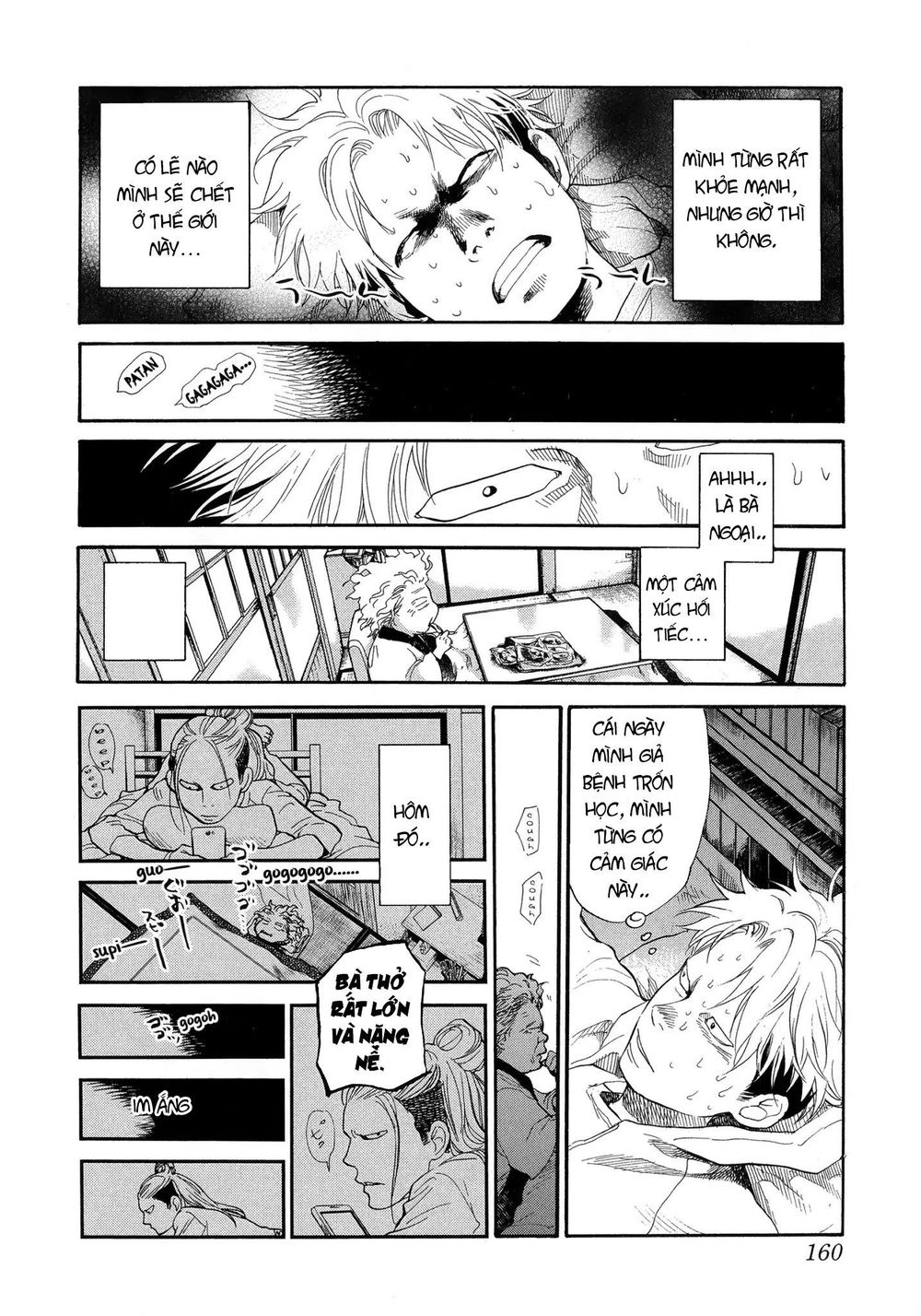 Again Chapter 109 - 6