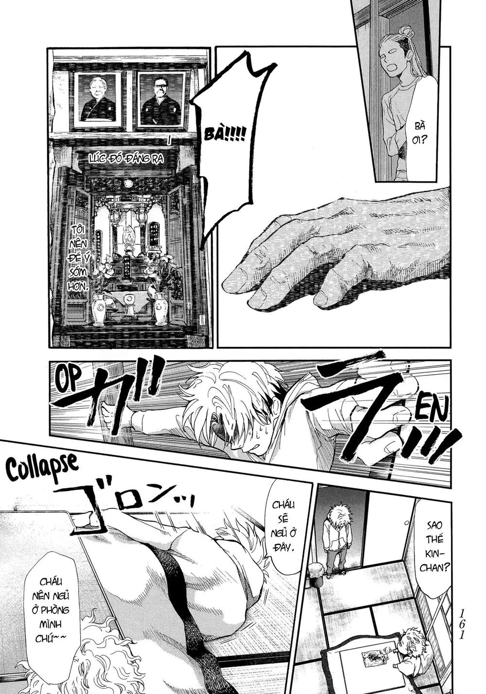 Again Chapter 109 - 7