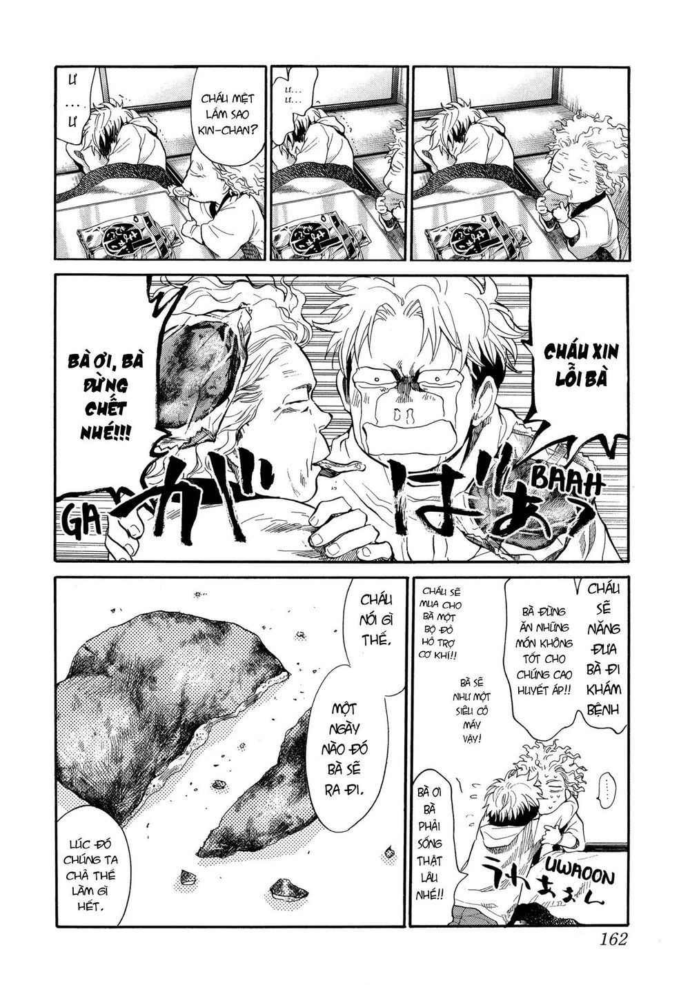 Again Chapter 109 - 8