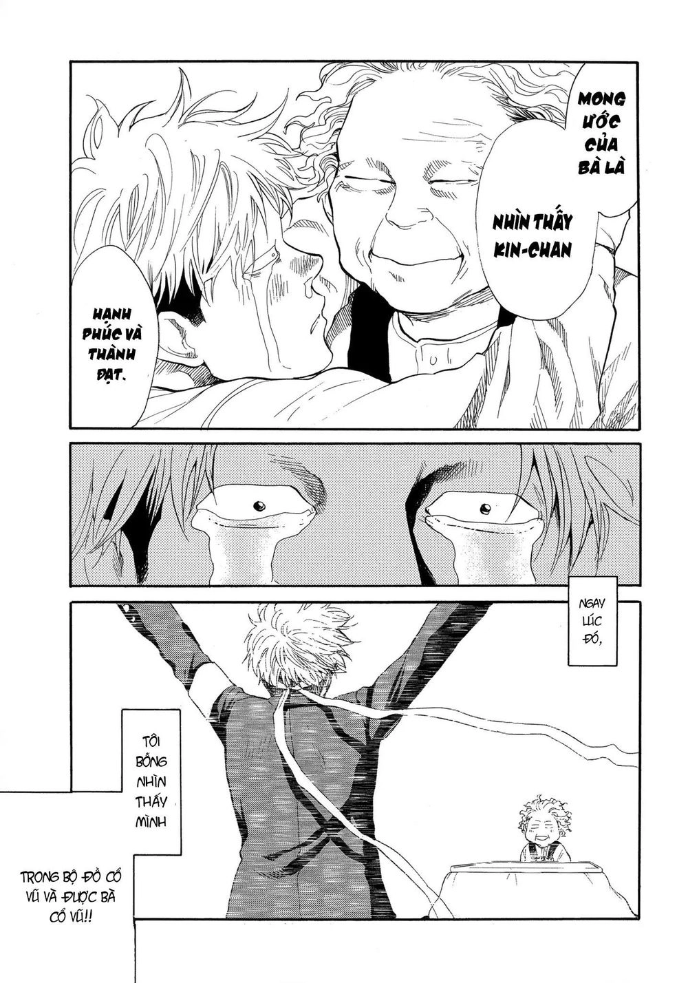 Again Chapter 109 - 9