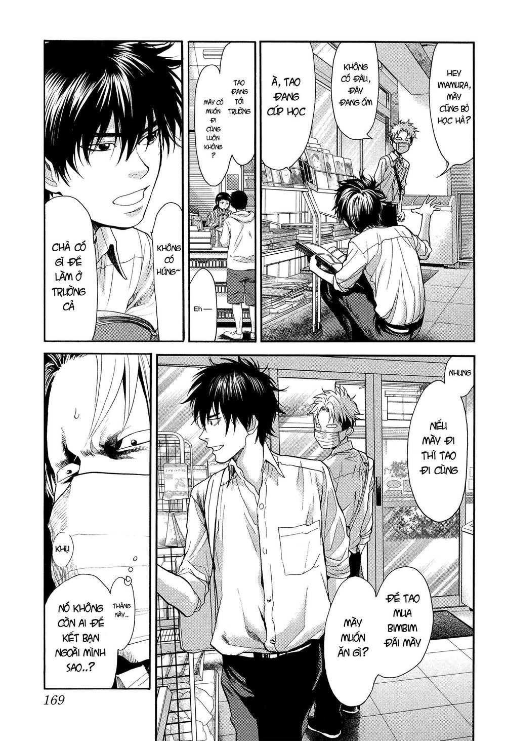 Again Chapter 110 - 7