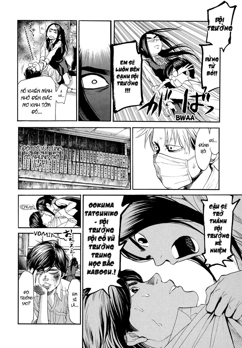 Again Chapter 110 - 10