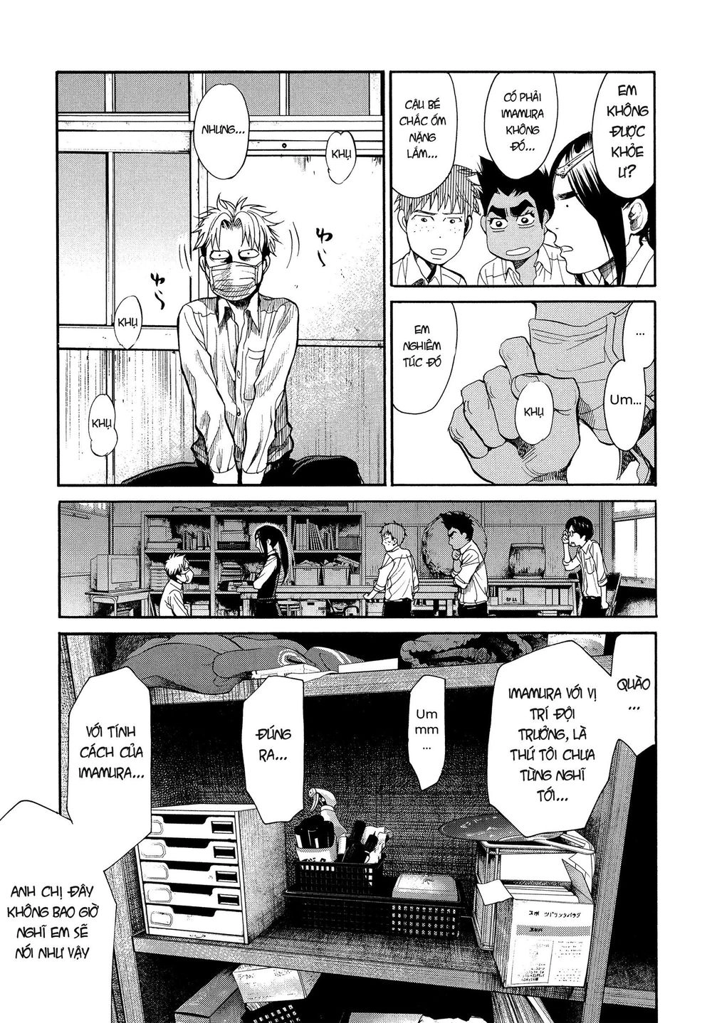 Again Chapter 110 - 13