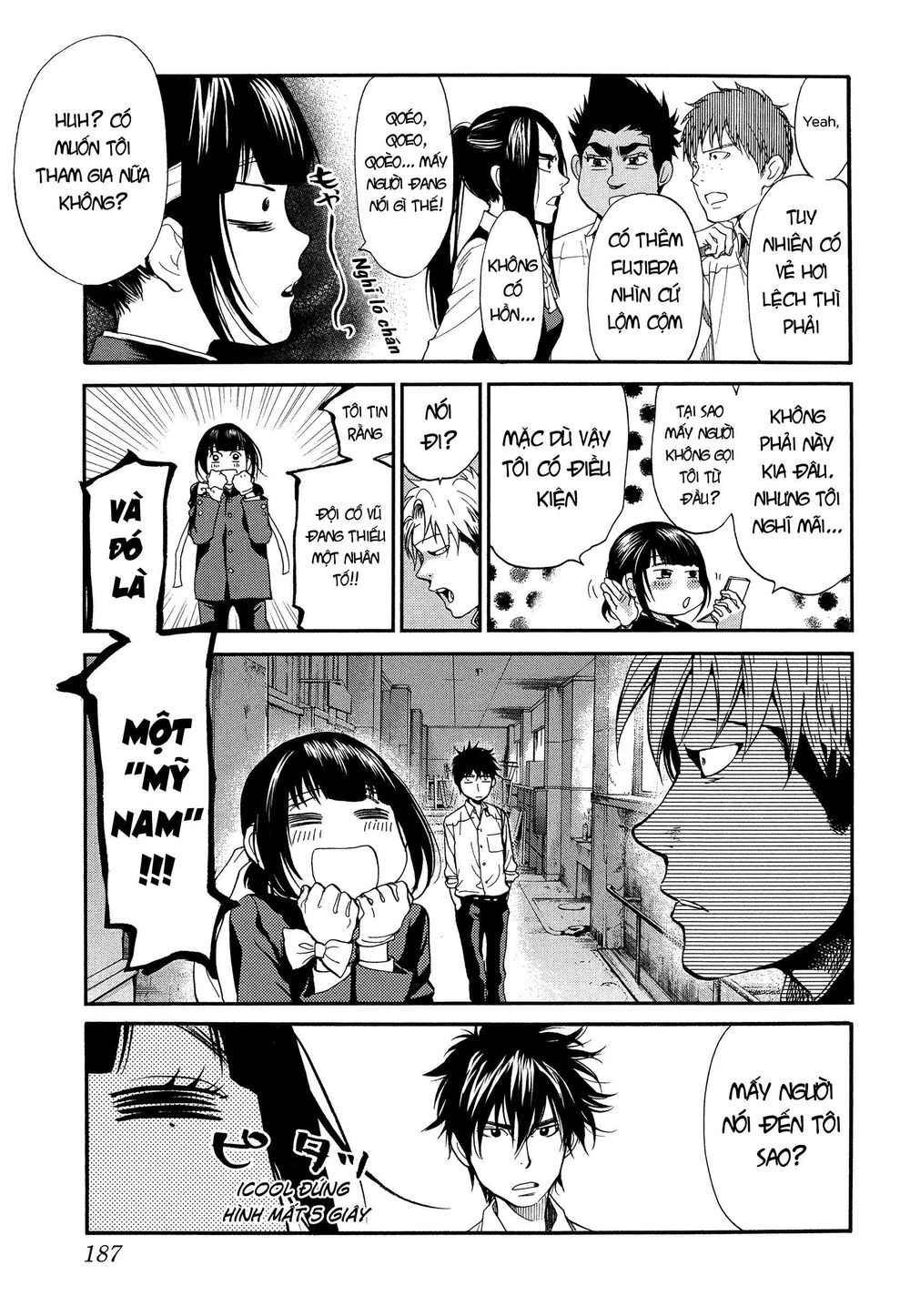 Again Chapter 111 - 11