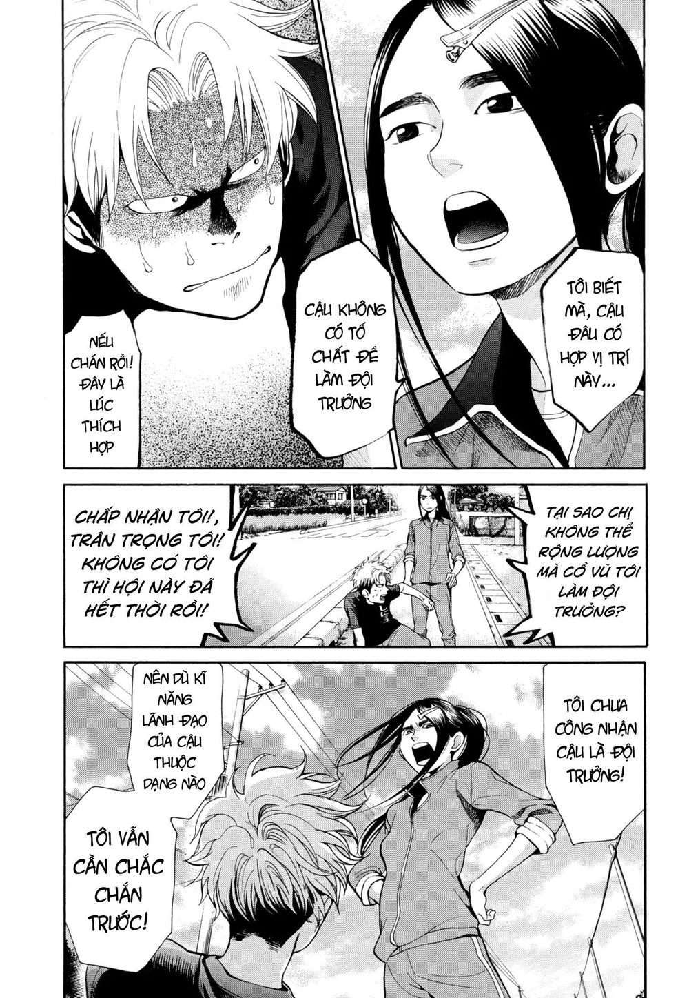 Again Chapter 112 - 7