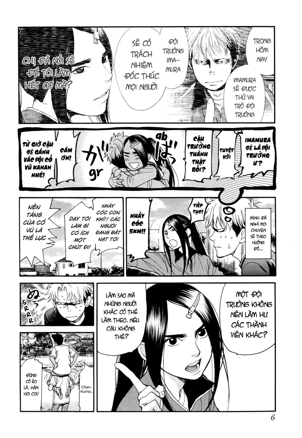 Again Chapter 112 - 8