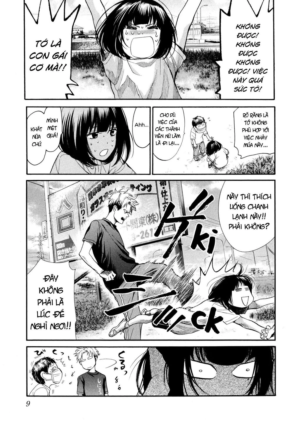 Again Chapter 112 - 11