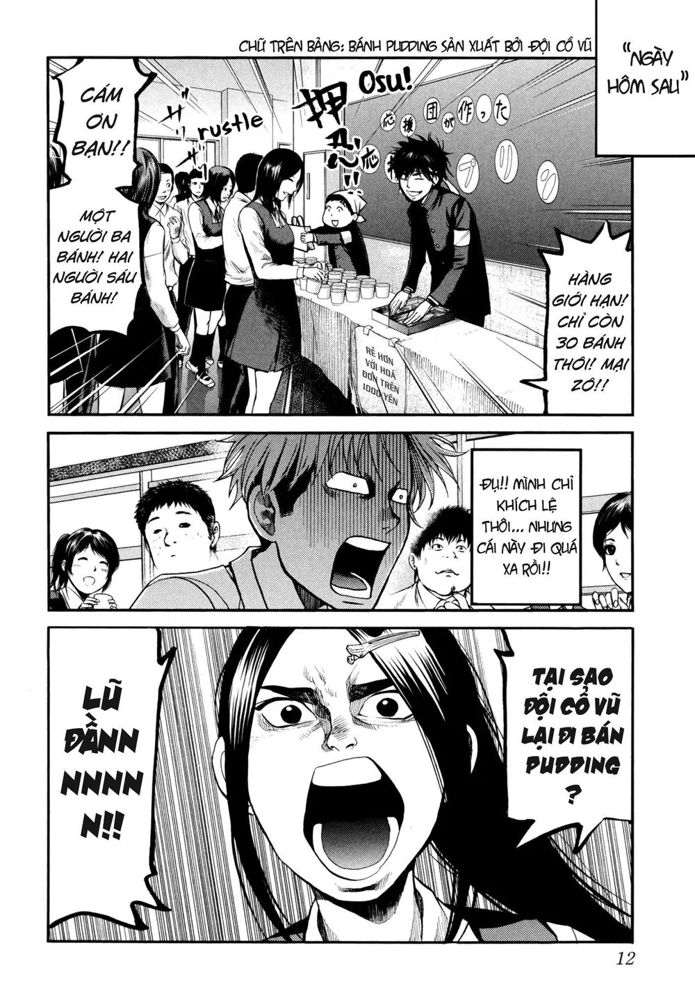 Again Chapter 112 - 14