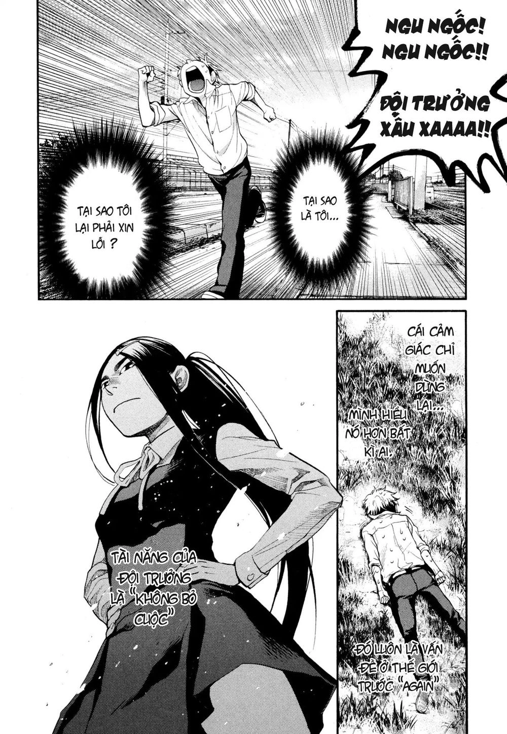 Again Chapter 112 - 16