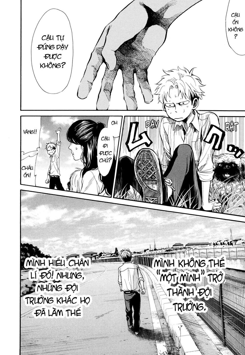 Again Chapter 113 - 6