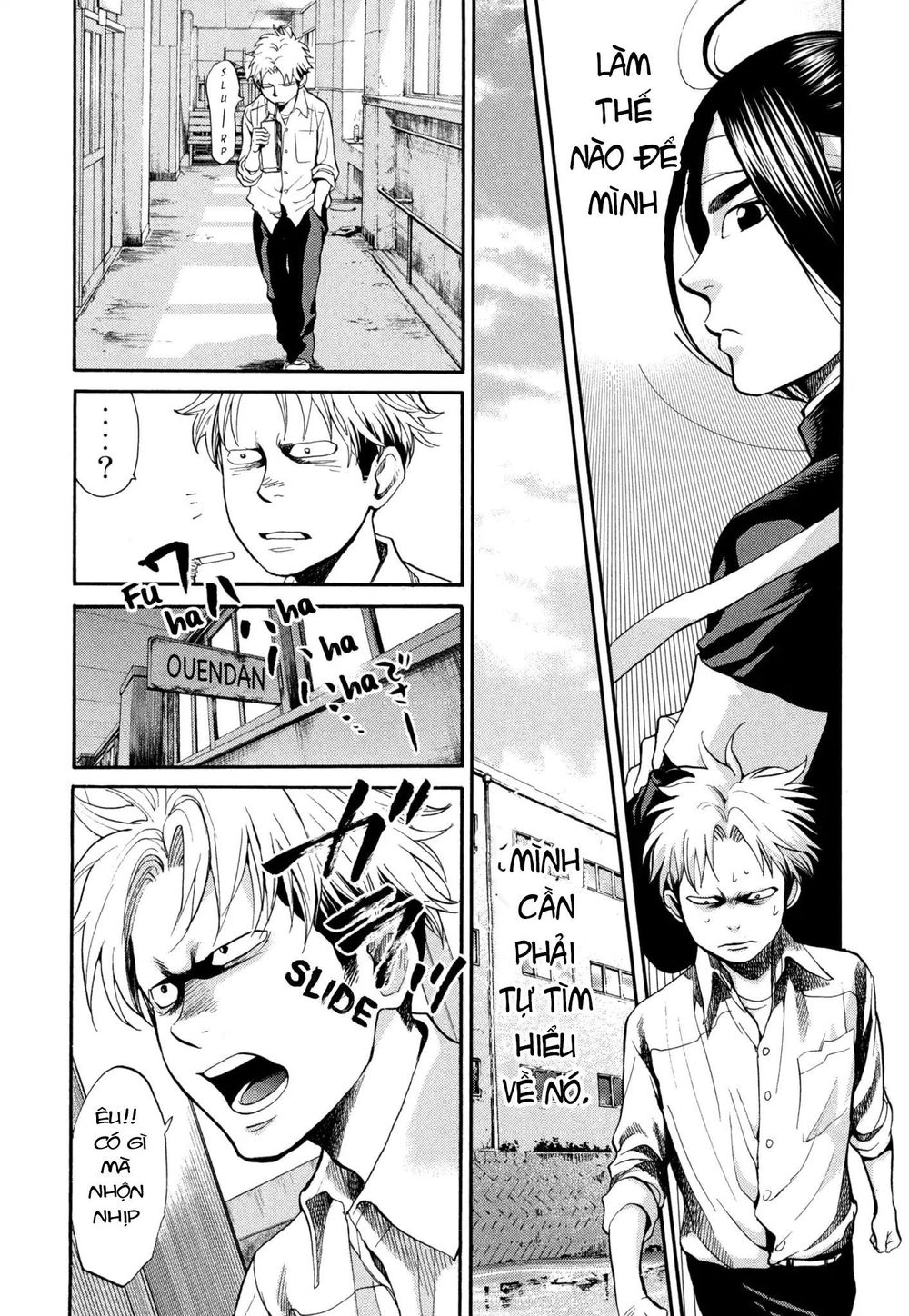 Again Chapter 113 - 7