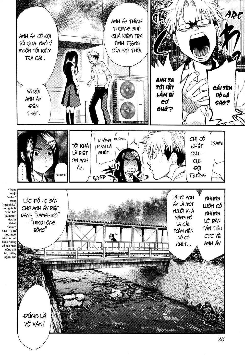 Again Chapter 113 - 12