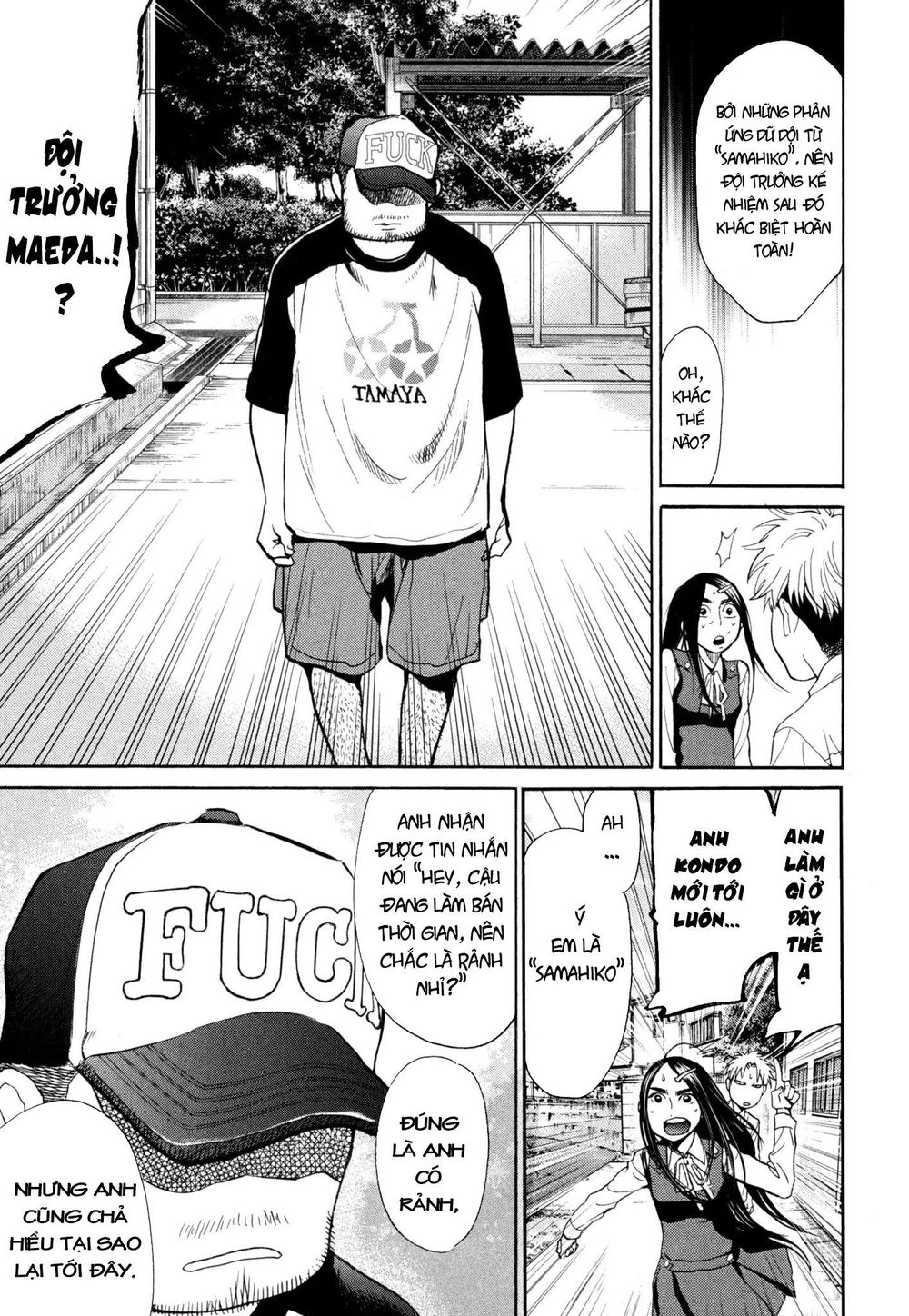 Again Chapter 113 - 13