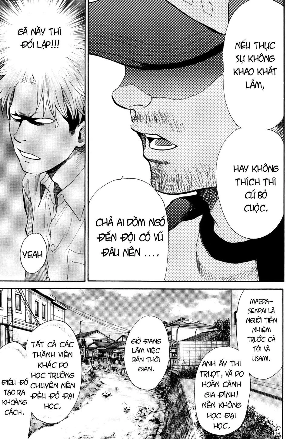 Again Chapter 113 - 15