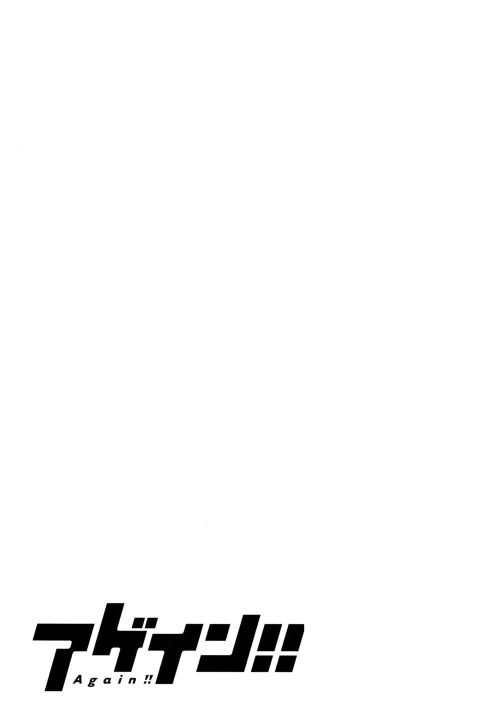 Again Chapter 113 - 18