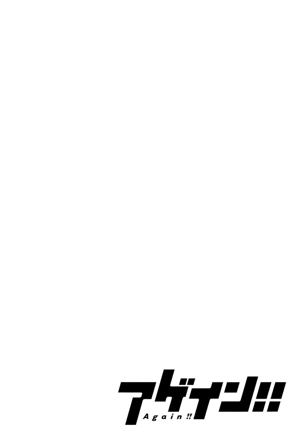 Again Chapter 113 - 19