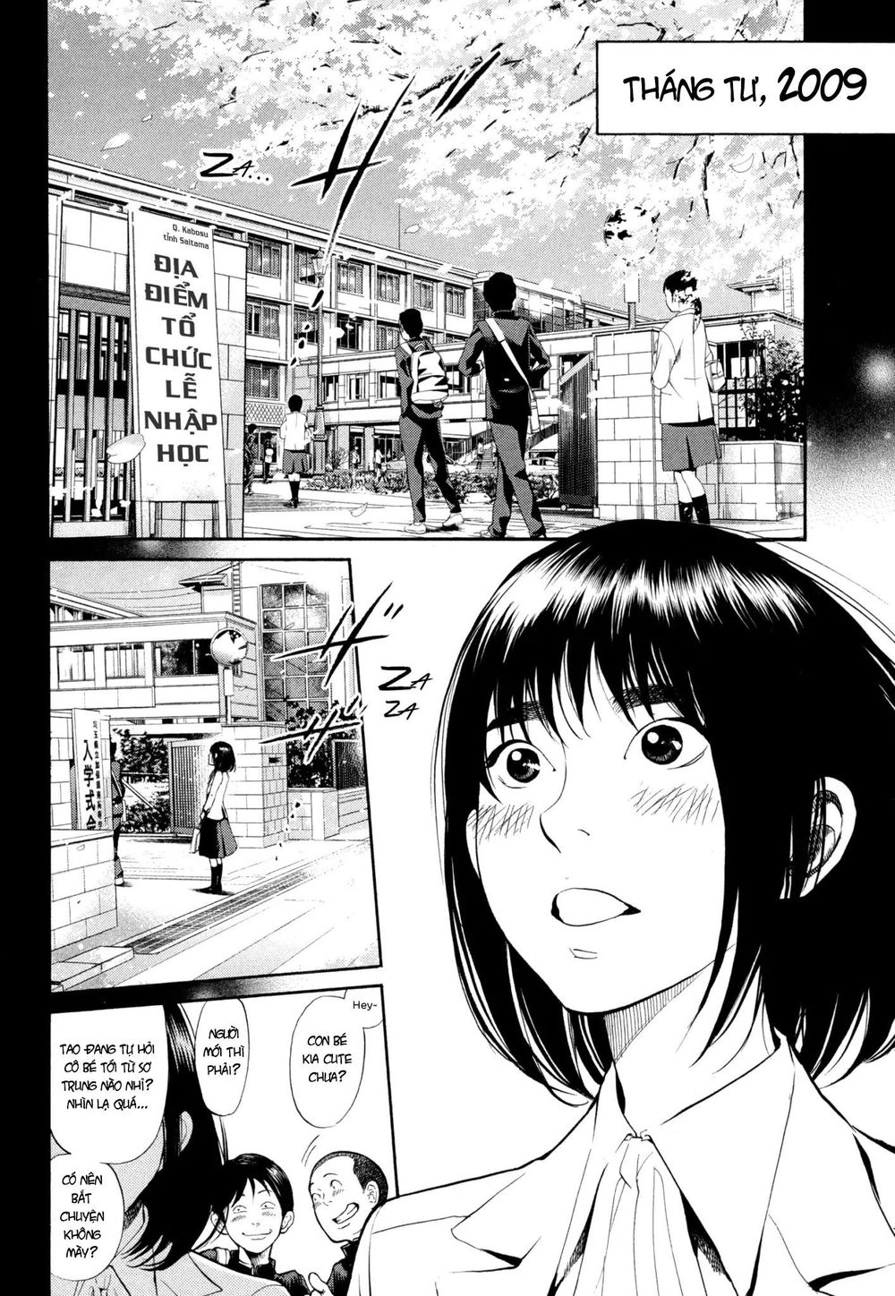 Again Chapter 114 - 3