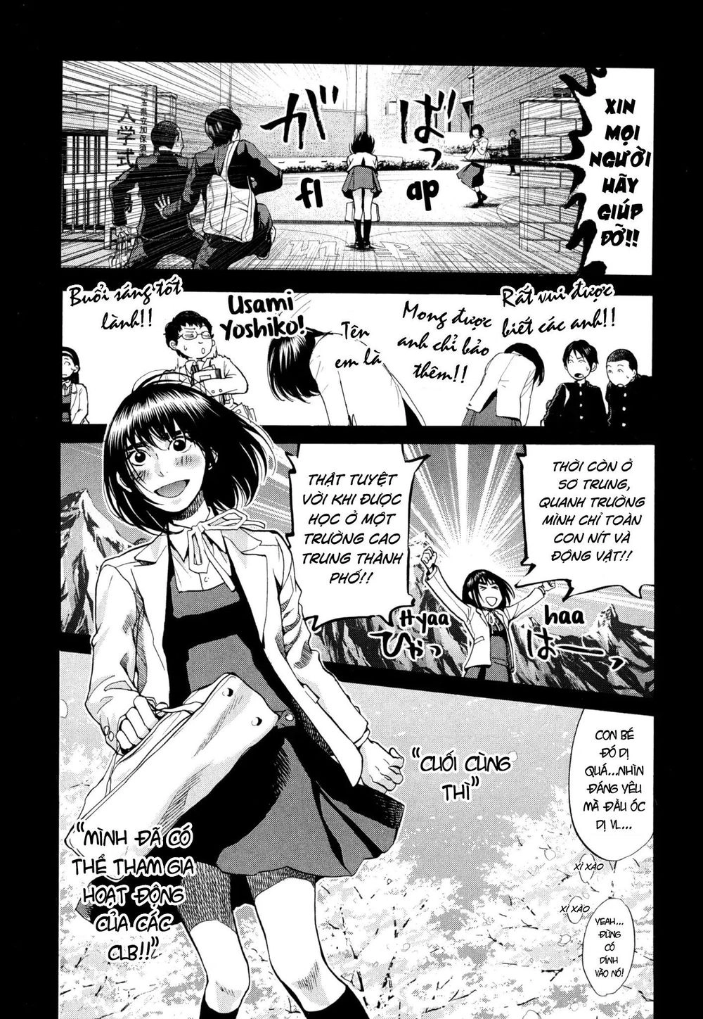 Again Chapter 114 - 4