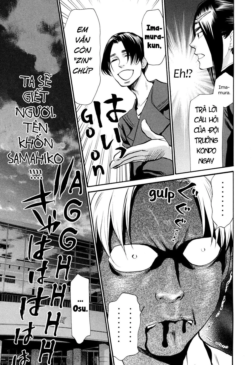 Again Chapter 114 - 15