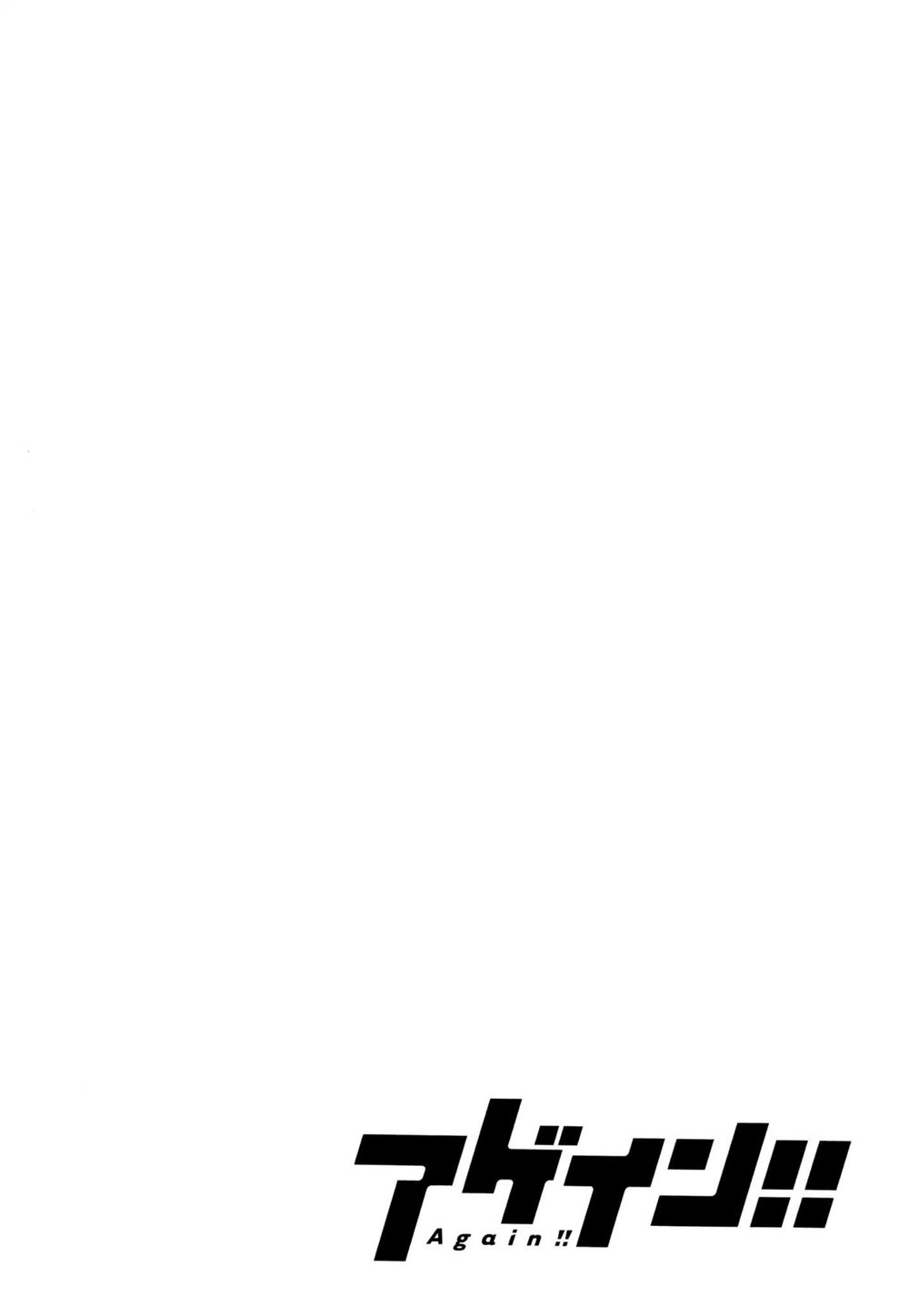 Again Chapter 114 - 16