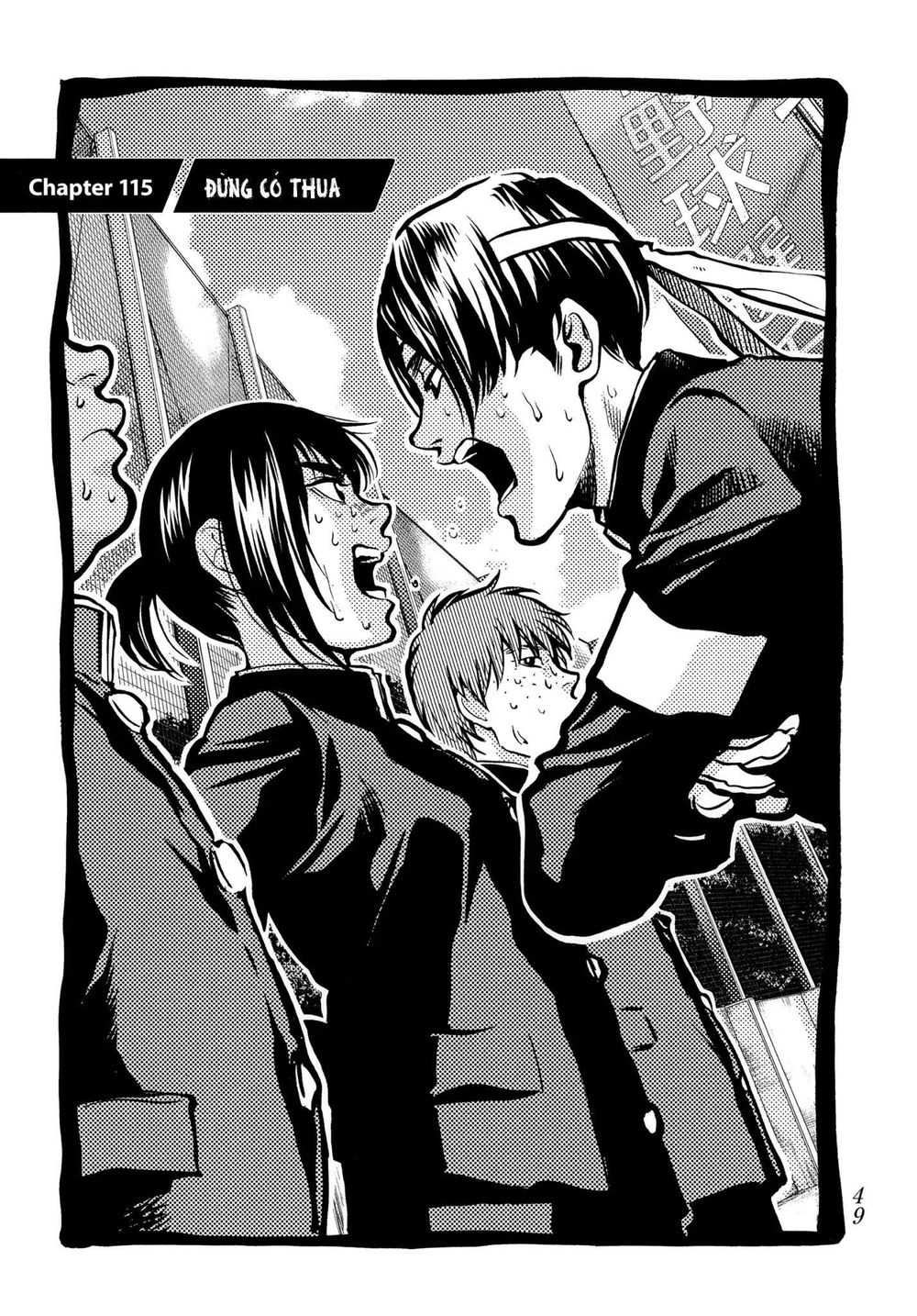 Again Chapter 115 - 2